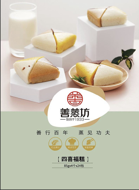 善蒸坊 四喜福糕340g*24