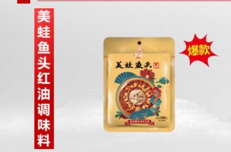 滑嘟嘟 美蛙鱼头红油调味料500g*40 袋