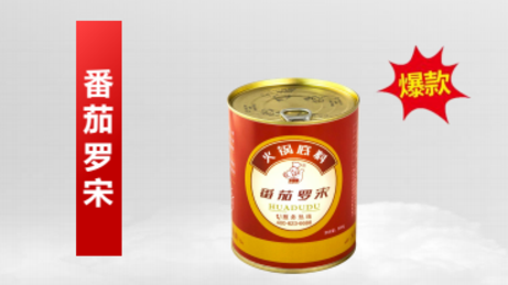 滑嘟嘟 番茄罗宋火锅底料750g*12 听