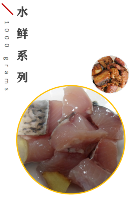 真滋味 草鱼块2斤/袋/20斤/箱
