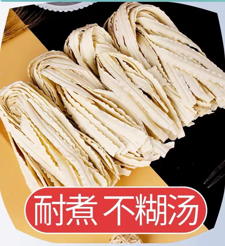 三个樱桃 今旭刀切面1kg*12
