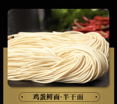 三个樱桃 鸡蛋鲜面400g*20