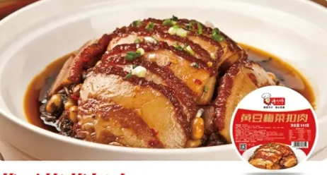 许大师 黄豆梅菜扣肉 600g/份 22份/箱