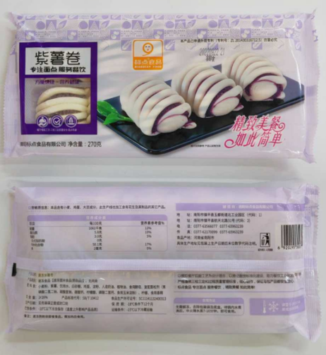 标点 紫薯卷12包x（270g=10条）