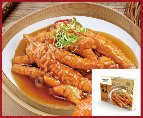 潮味天下 豉汁凤爪260g*12盒/件