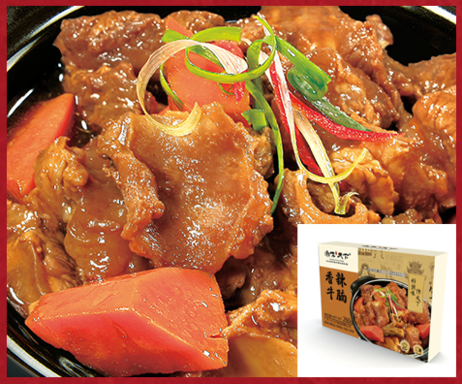 潮味天下 香辣牛脑260g*12盒/件