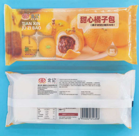 北记 甜心橘子包12包*10个/200g