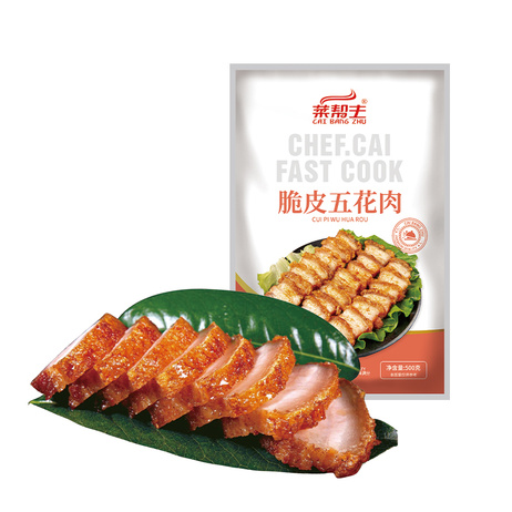 菜帮主 脆皮五花肉（500g*60包/件 泡沫箱）