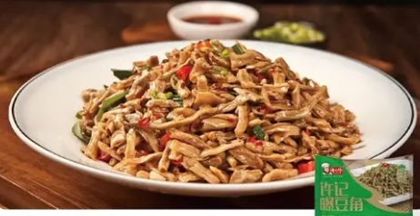 许大师 许记卜豆角 900g/袋