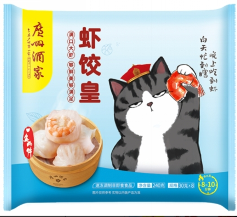 广州酒家 虾饺皇(IP款) 1*18*8*240g
