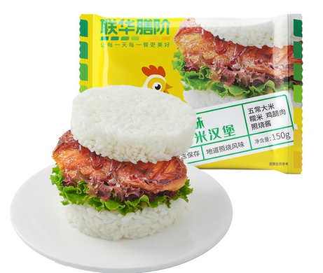 联华膳阶 照烧味鸡排米汉堡150g*100
