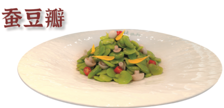 张王 蚕豆瓣250g/包*40包/箱