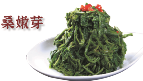 张王 桑嫩芽 250g/包*35包/箱