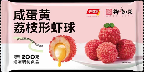 千味央厨 咸蛋黄荔枝形虾球  200g*20包