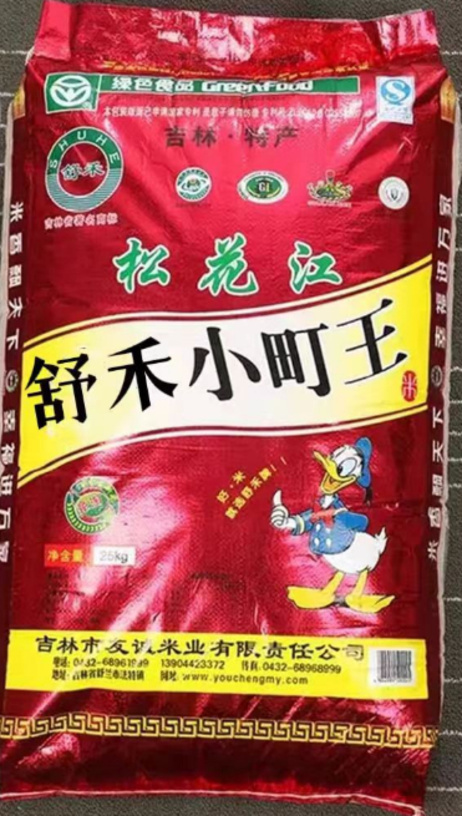 舒禾 小町王东北大米25kg/袋