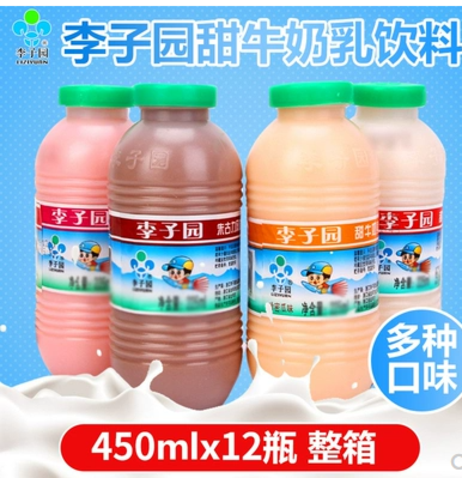 李子园 原味甜牛奶450ml*12瓶