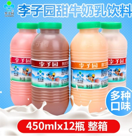 李子园 草莓味牛奶450ml*12瓶/箱