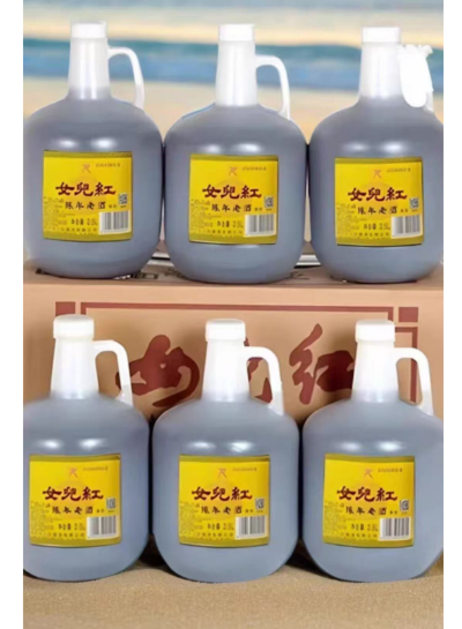 女儿红成年老酒2.5L*6瓶/箱（宜兴）
