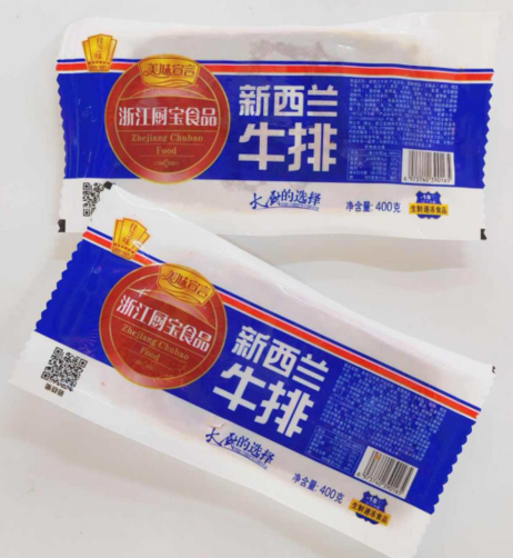 厨宝 蓝箱牛排 20包x400g