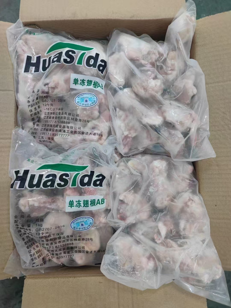 华斯达  AB翅根 1kg*10