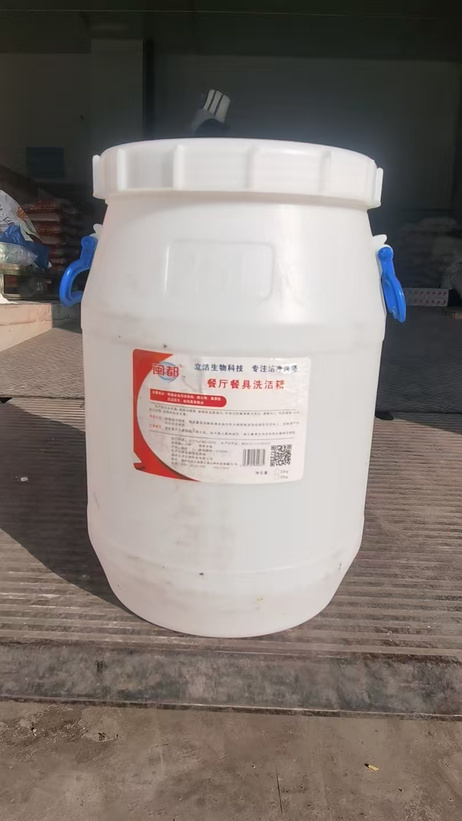 闽都 餐厅餐具洗洁精25kg(白盖)