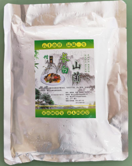 川云丰 长白山菌20包*500g