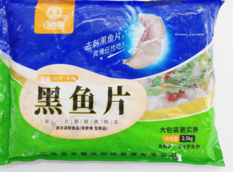 百香顺 黑鱼片大包装 4包x5斤