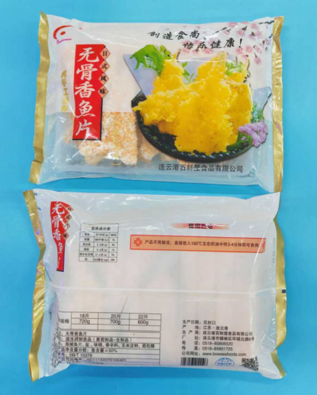 百鲜屋 无骨香鱼片15包