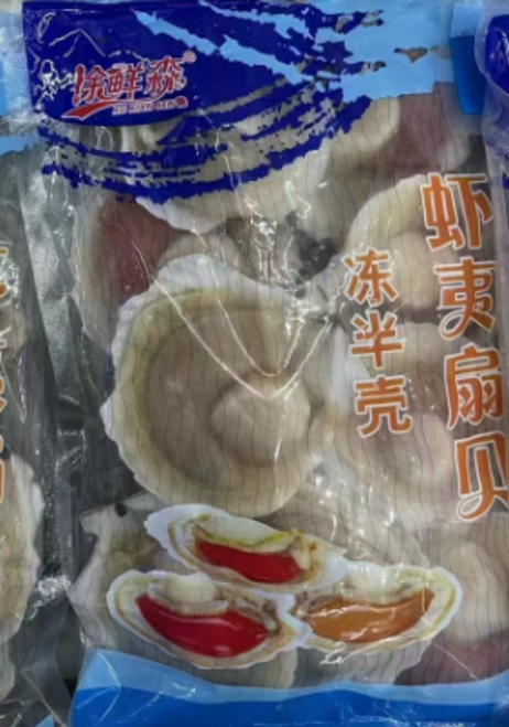 徐鲜森 虾夷扇贝8-9 10个*10袋