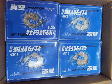 虹宝 牡丹虾球16/20  净重4公斤  500g*8盒