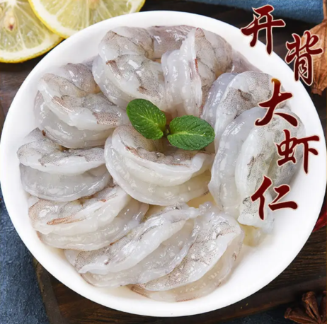 龙霸 深开背虾仁21/25 2.5kg*2