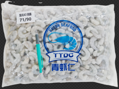 东兴 虾仁挑肠 71/90 橙色面   4包x5斤（净重3.2斤）
