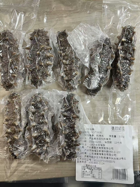 张珍记 8头即食海参 8条/袋/斤