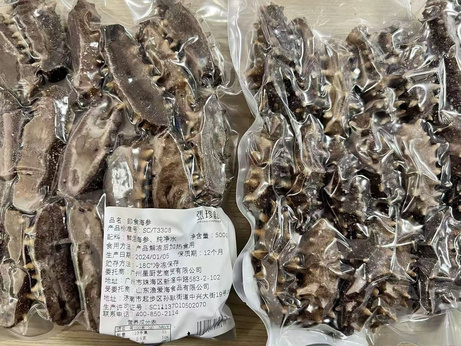 张珍记 10头即食海参 10条/袋/斤