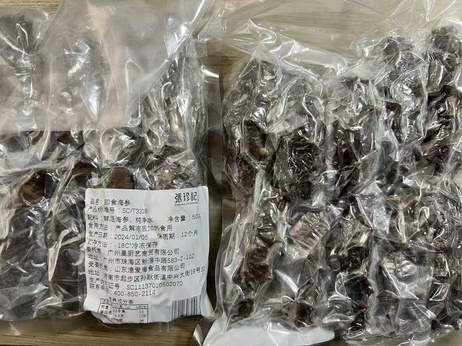 张珍记 20头即食海参 19-20条/袋/斤