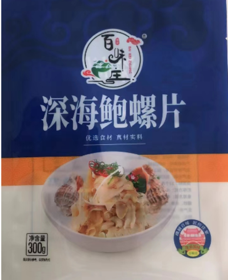 福迪嘉 深海鲍螺片300克*40包