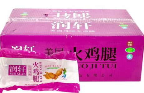 润轩 火鸡腿13kg