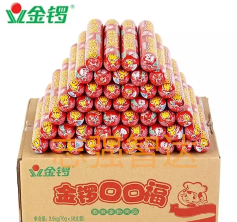 金锣 口口福火腿肠70g*50支/箱