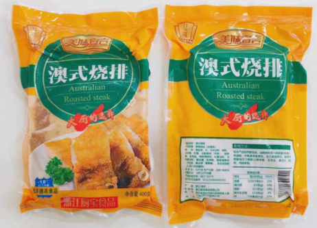 厨宝 澳式烧排 20包x400g