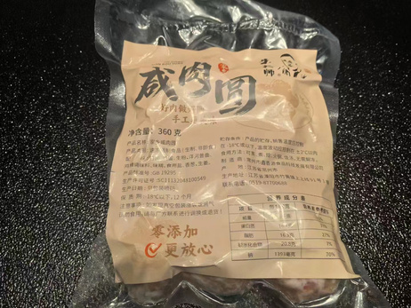 朱大师 咸肉圆  360g*36袋/箱