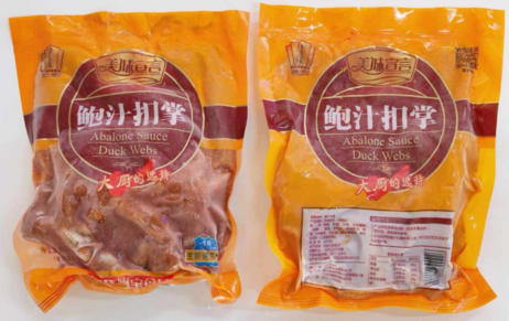 厨宝 鲍汁扣鹅掌(黄箱) 12包x（750g=10只）