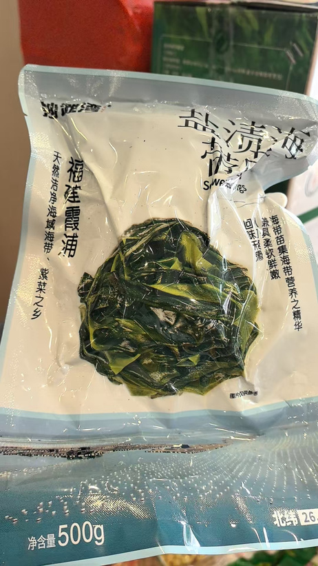沙滩湾 霞浦盐渍嫩海带苗500g*10袋/箱