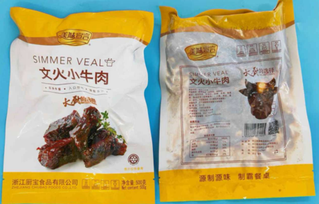 厨宝 文火小牛肉 20包x500g
