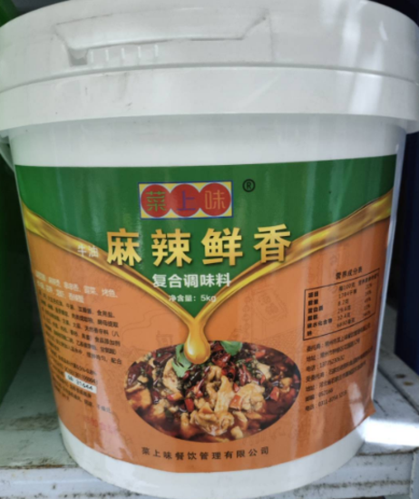 菜上味 牛油麻辣鲜香1kg*5袋/桶