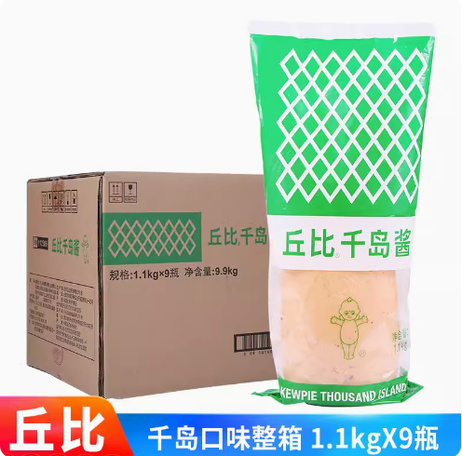 丘比 千岛酱1.1kg*9瓶/箱