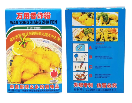 锦辉星火 万用脆炸粉120g*24盒/箱