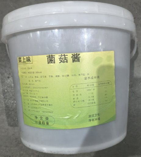 菜上味 菌菇酱5kg/桶