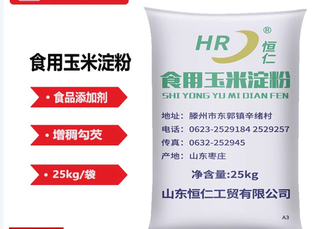 恒仁 玉米淀粉25kg/袋