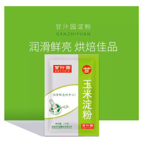 甘汁园 玉米淀粉275g*24袋/箱