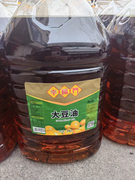 幸福门 三级大豆油20L/桶